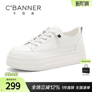 女新款 平底鞋 厚底百搭纯色休闲板鞋 子运动鞋 免系带鞋 千百度小白鞋