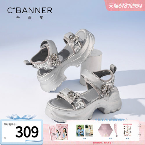 千百度厚底魔术贴增高凉鞋女