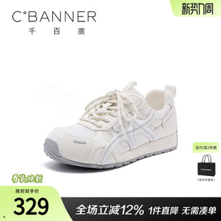 女2026春季 百搭运动鞋 新款 网面阿甘休闲鞋 女 凉鞋 千百度厚底德训鞋