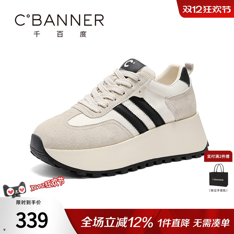 千百度女鞋厚底增高休闲鞋