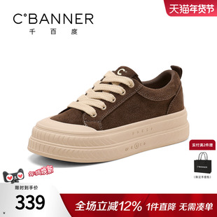 千百度休闲鞋女松糕系带新款磨砂皮厚底帆布鞋复古棕色高级感板鞋