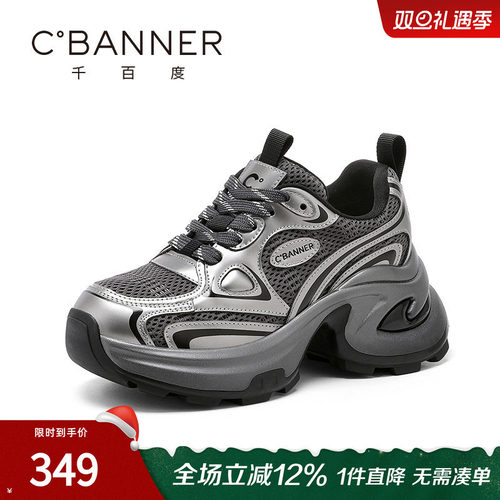 千百度2024冬季新款老爹鞋