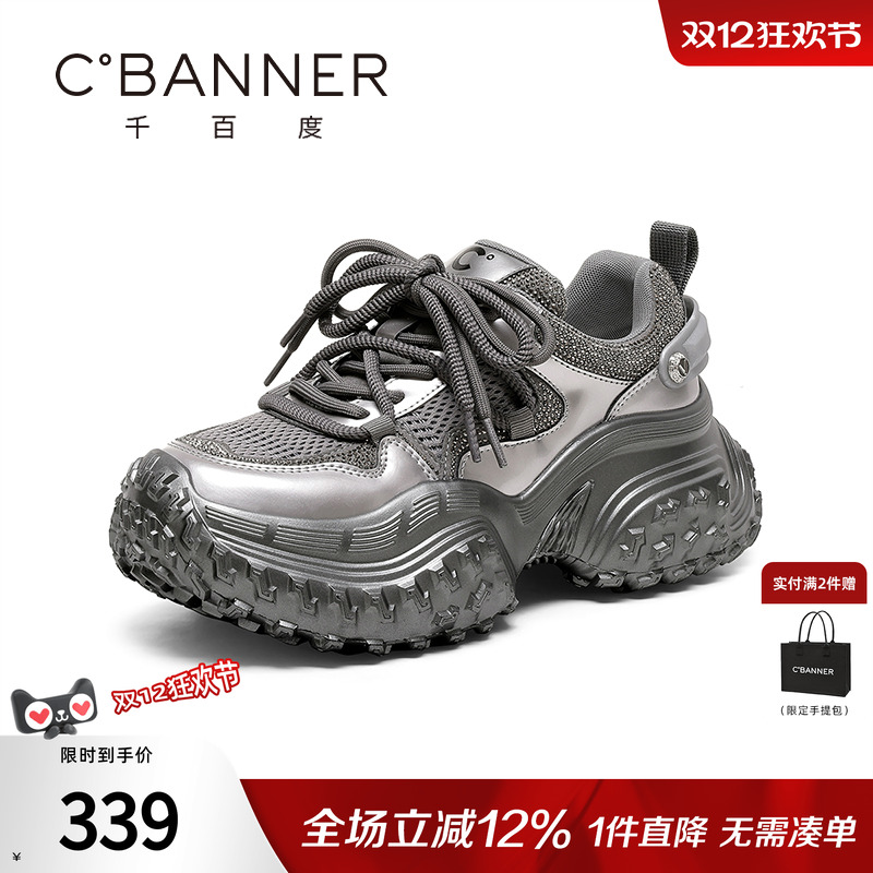 千百度老爹鞋女轮胎底增高休闲鞋