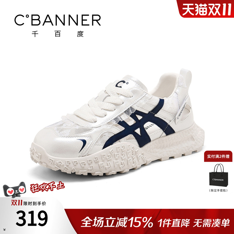 千百度休闲鞋女2025夏季新款时尚百搭镂空蕾丝网面透气运动德训鞋