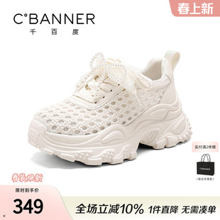 千百度老爹鞋女厚底春夏新款镂空透气低帮圆头百搭轻便休闲运动鞋