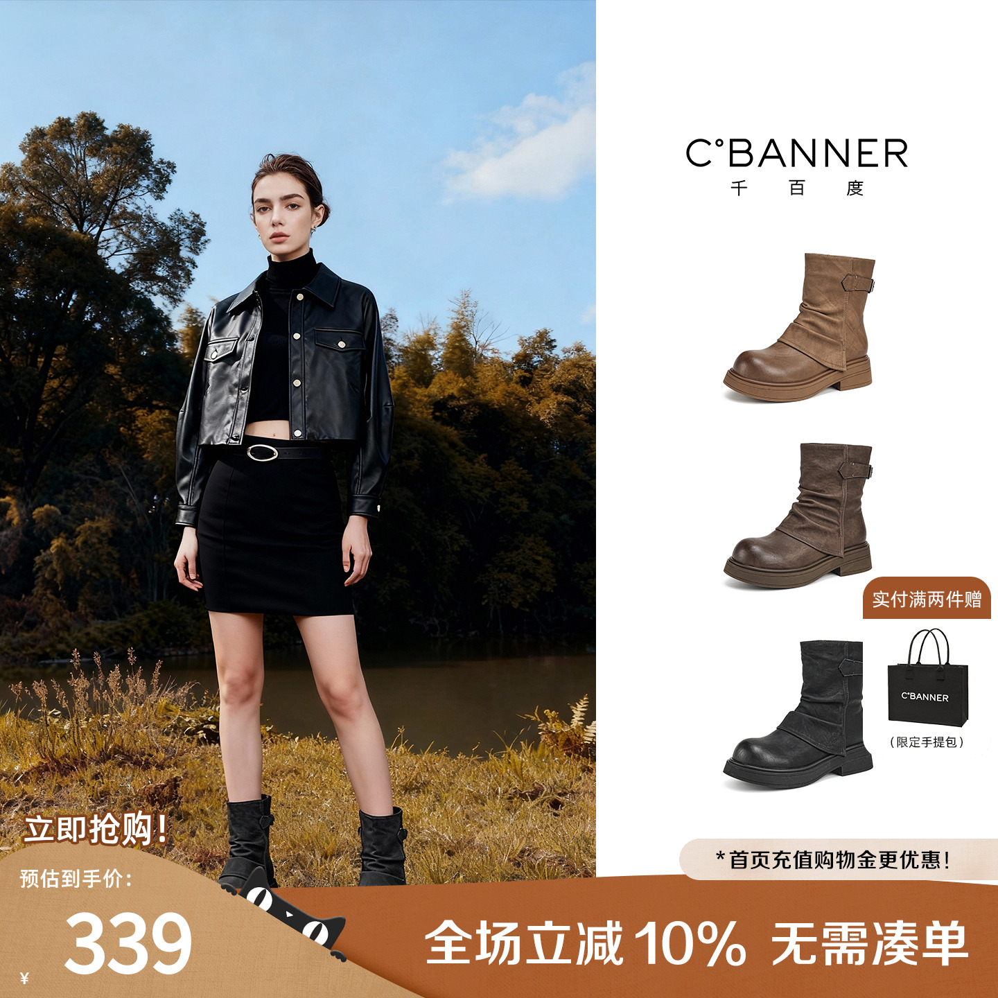 千百度英伦风马丁靴女款冬季