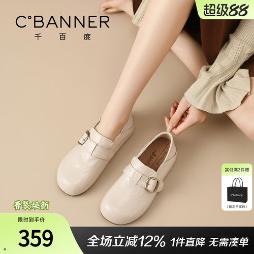 千百度复古全包两穿勃肯鞋女
