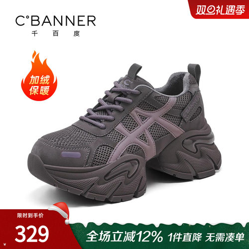 千百度老爹鞋女加绒冬季2025新款复古厚底棉鞋百搭休闲运动鞋子女