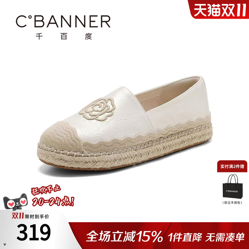 千百度女鞋2025夏季新款懒人一脚蹬浅口休闲单鞋百搭舒适豆豆鞋