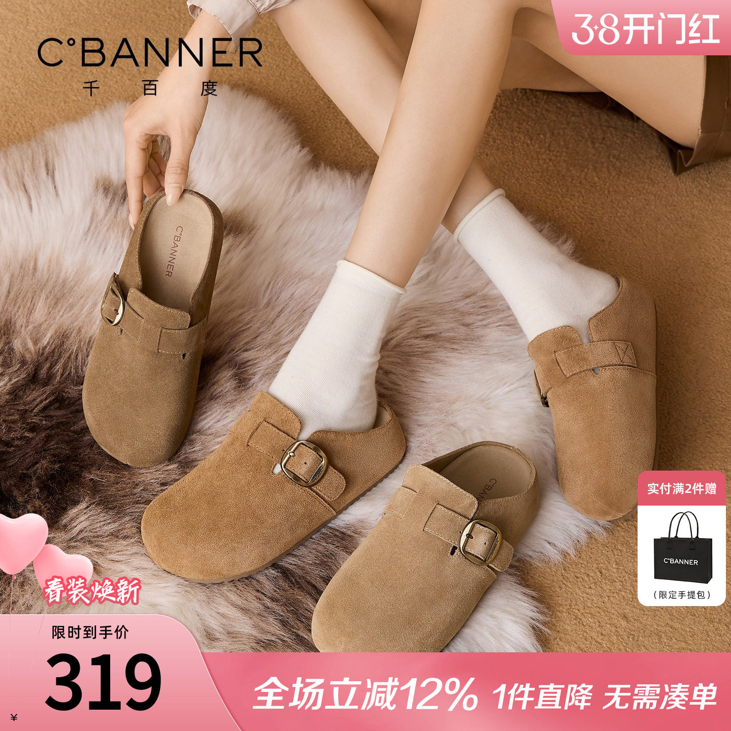 千百度半包勃肯拖鞋女外穿2026春季新款百搭一脚蹬懒人鞋穆勒鞋女