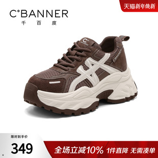 百搭透气显脚小休闲鞋 千百度厚底增高老爹鞋 时尚 新款 女2025秋季