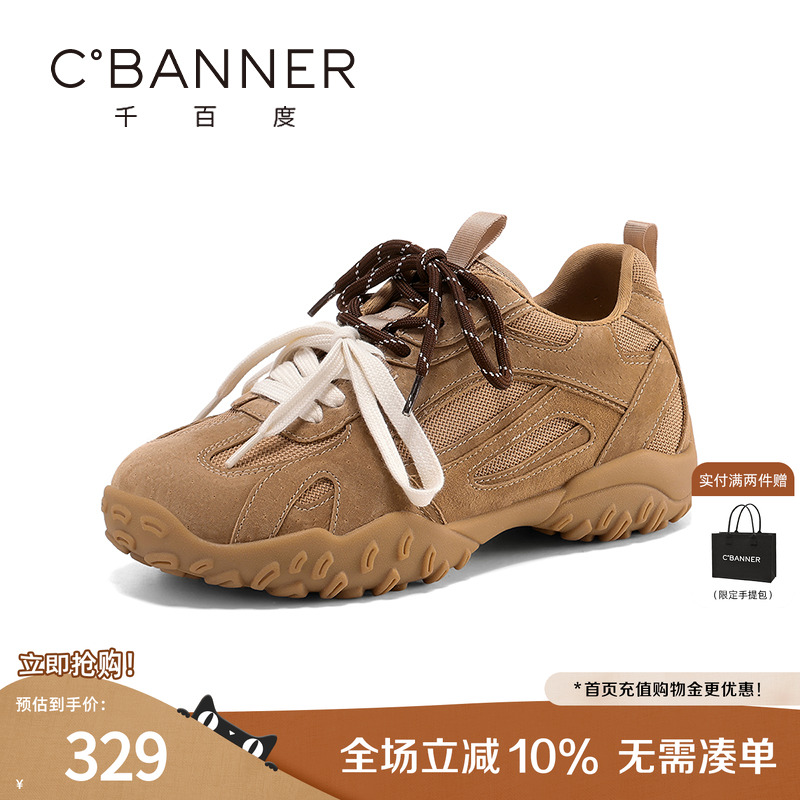 千百度女鞋德训鞋阿甘鞋双鞋带