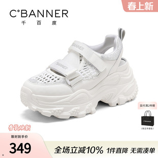 千百度老爹鞋女夏季新款魔术贴镂空凉鞋厚底透气网面休闲运动鞋