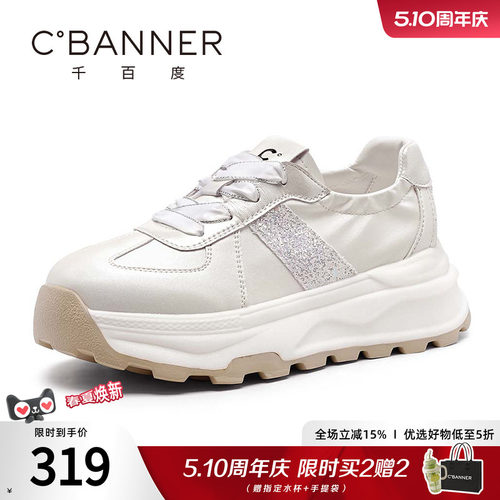 千百度休闲鞋透气德训鞋增高阿甘