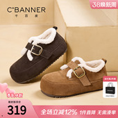 百搭毛毛厚底休闲棉鞋 2025新款 女外穿 女冬季 千百度加绒保暖勃肯鞋