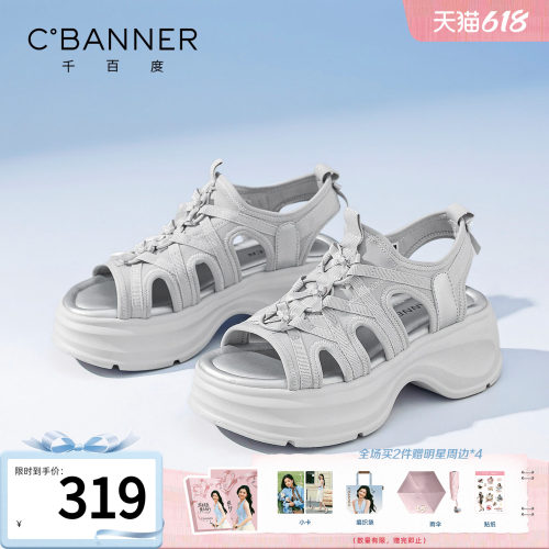 千百度厚底露趾蝴蝶结高跟凉鞋女