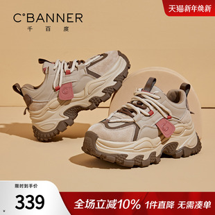 加绒老爹鞋 女款 棉鞋 千百度女鞋 子运动鞋 新款 厚底百搭休闲鞋 女 冬季