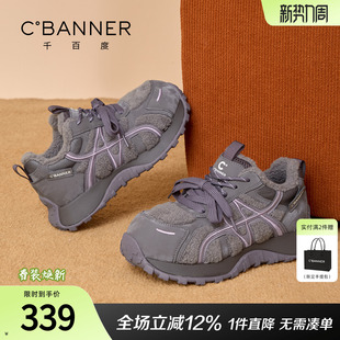 女冬季 棉鞋 2025新款 老爹鞋 百搭厚底休闲阿甘鞋 千百度加绒运动鞋