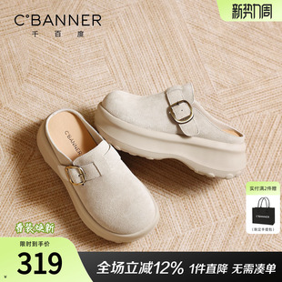 休闲懒人鞋 千百度厚底勃肯鞋 百搭包头半拖外穿拖鞋 新款 女2026春季