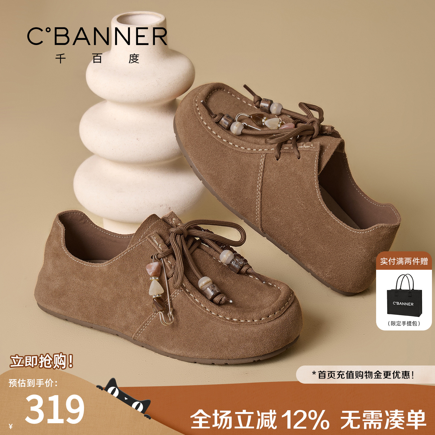 千百度复古真皮袋鼠鞋厚底勃肯鞋