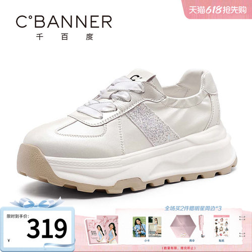 千百度休闲鞋透气德训鞋增高阿甘