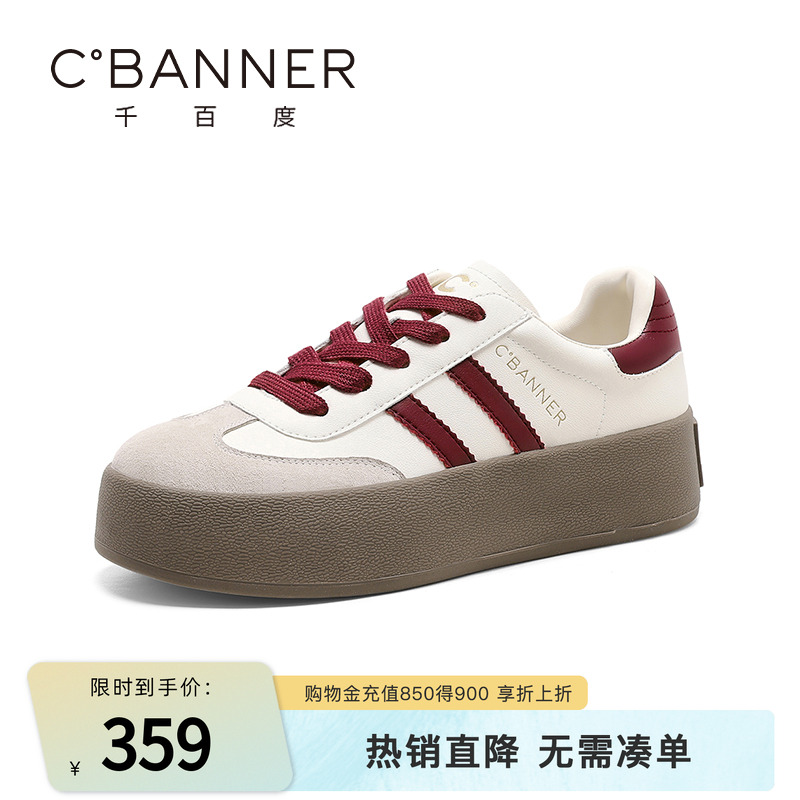 千百度厚底板鞋2025秋季安可拉红拼色德训鞋女跑步休闲鞋运动白鞋