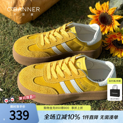 千百度德训鞋女春季新款增高厚底板鞋美式复古百搭运动休闲鞋子