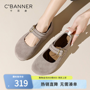 千百度玛丽珍勃肯鞋女2026春季新款百搭通勤女鞋内增高扣带单鞋女