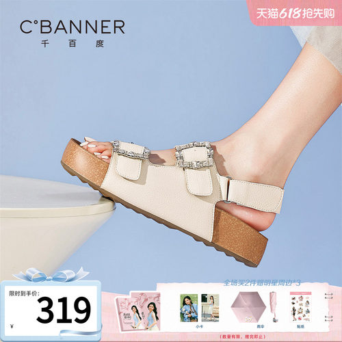 千百度厚底勃肯水钻双扣凉鞋女