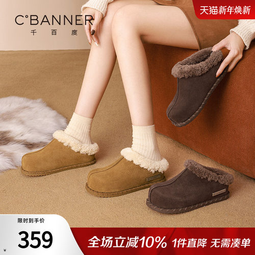 千百度加绒勃肯鞋女冬季新款