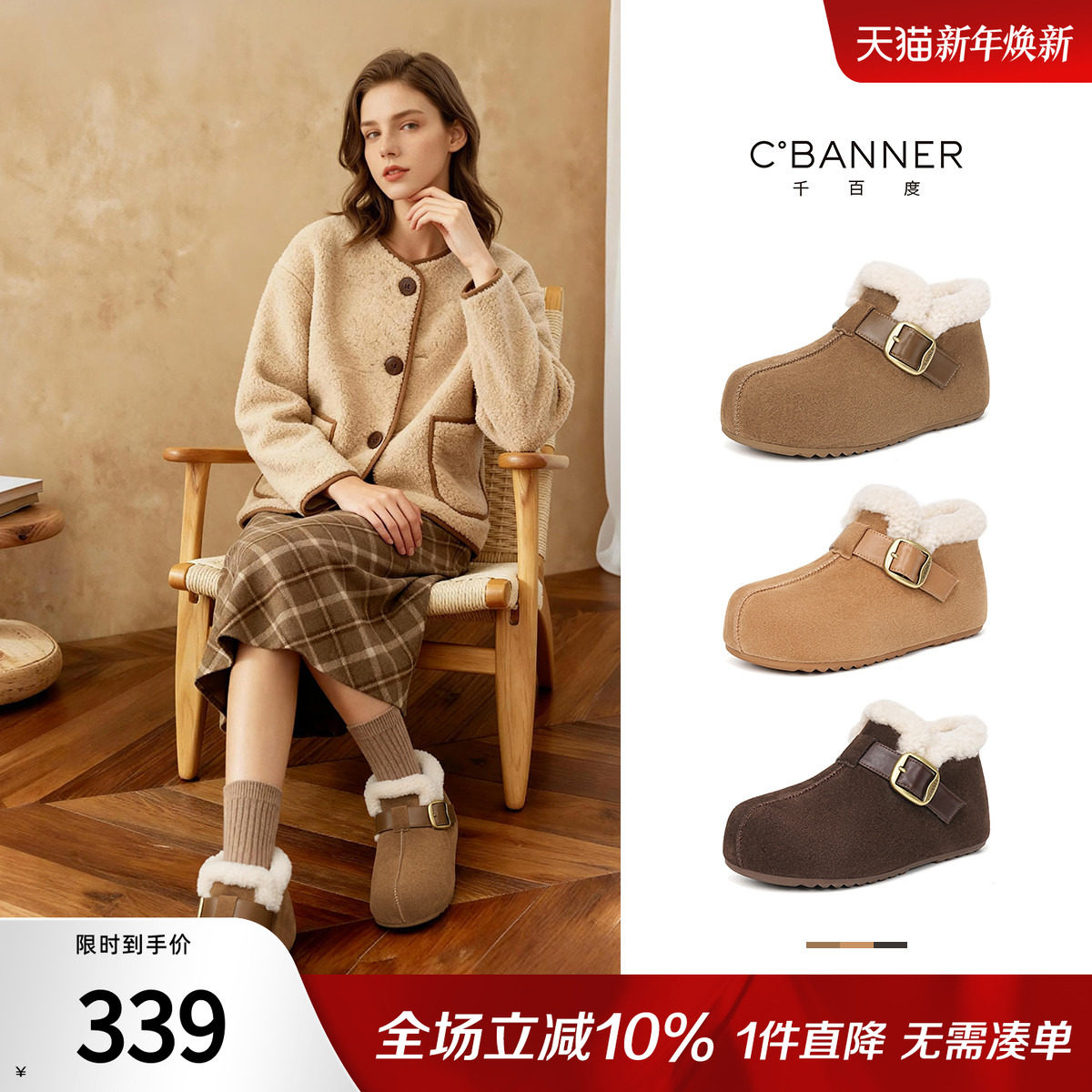 千百度加绒勃肯棉鞋冬季2025新款百搭厚底保暖雪地靴高帮乐福鞋女