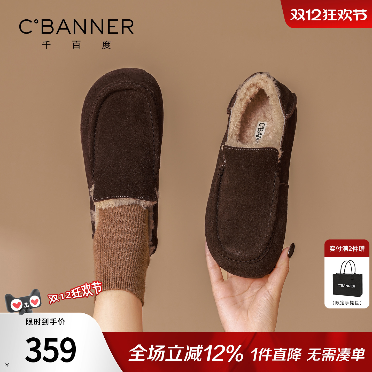 千百度加绒勃肯鞋冬季保暖