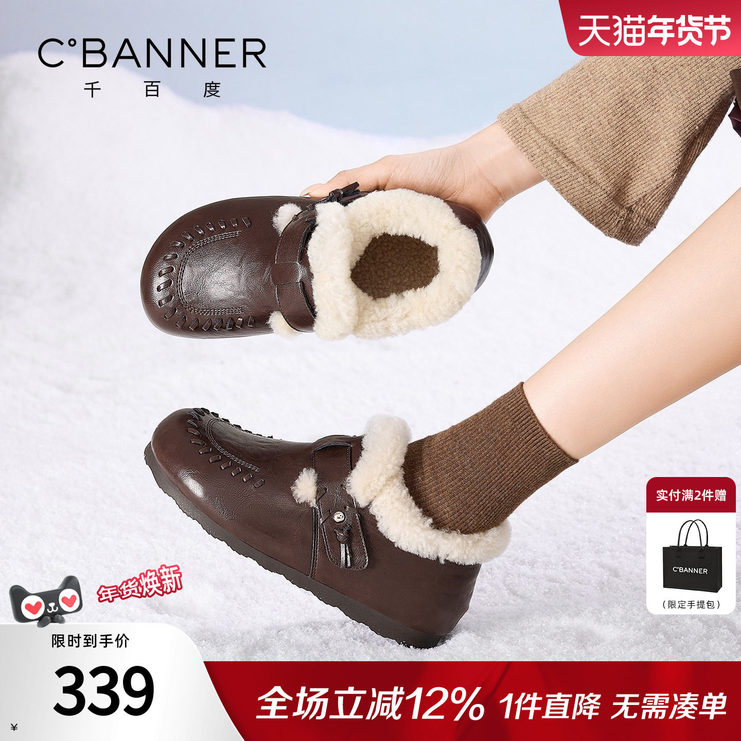 千百度厚底乐福鞋女加绒2025冬季新款保暖毛毛棉鞋休闲勃肯鞋女,女鞋,乐福鞋（豆豆鞋）,淘宝优惠券,粉丝福利购,淘宝优惠卷
