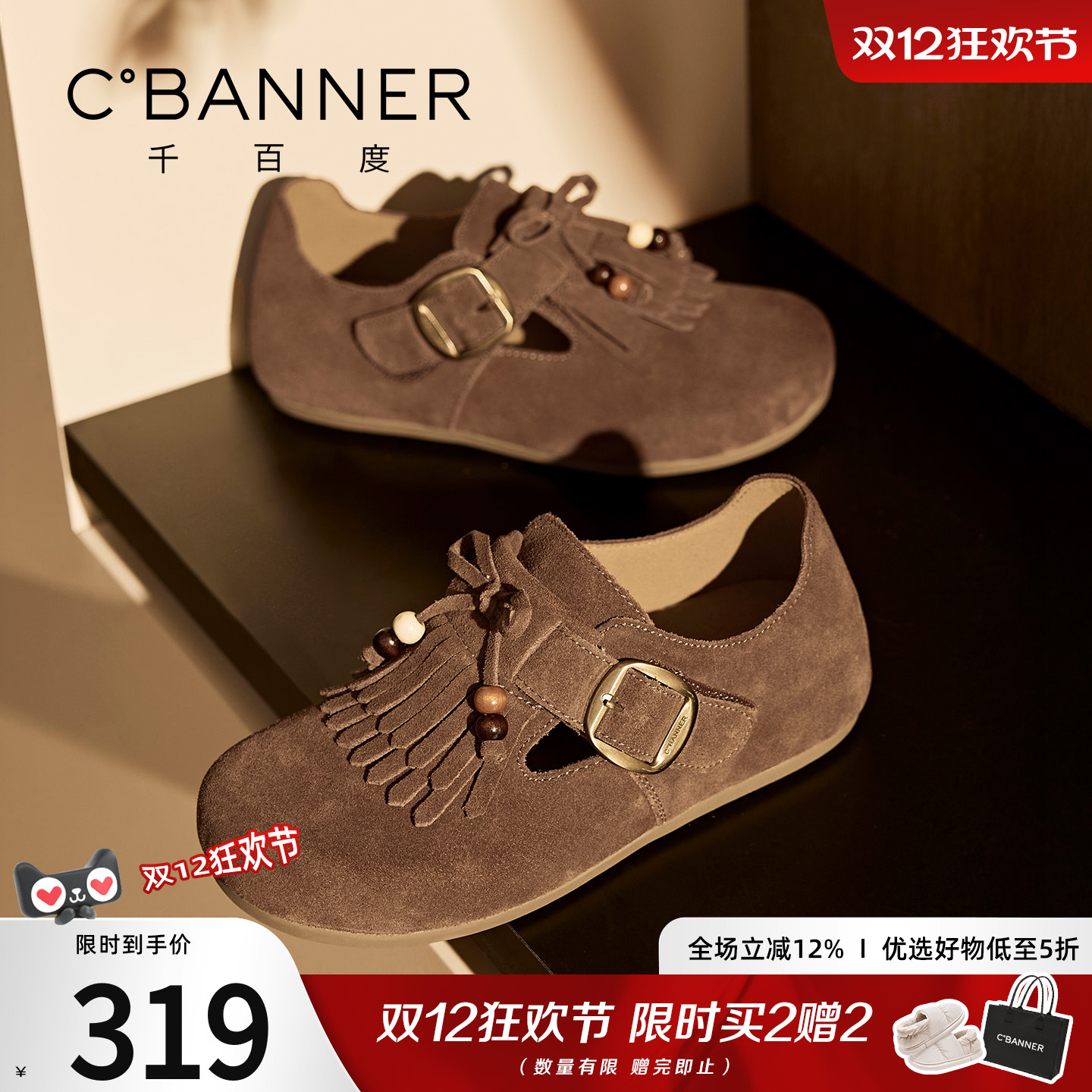 千百度真皮流苏全包勃肯女鞋2025秋季新款复古单鞋一脚蹬乐福鞋