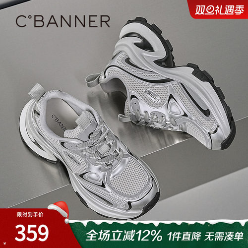 千百度银色老爹鞋女厚底