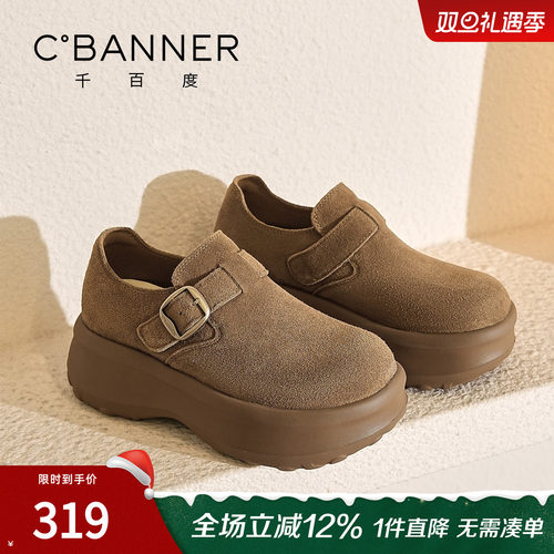 千百度厚底勃肯鞋女2025秋冬新款