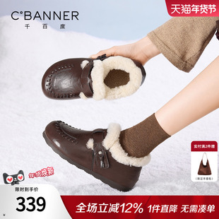 千百度厚底乐福鞋女加绒2025冬季新款保暖毛毛棉鞋休闲勃肯鞋女