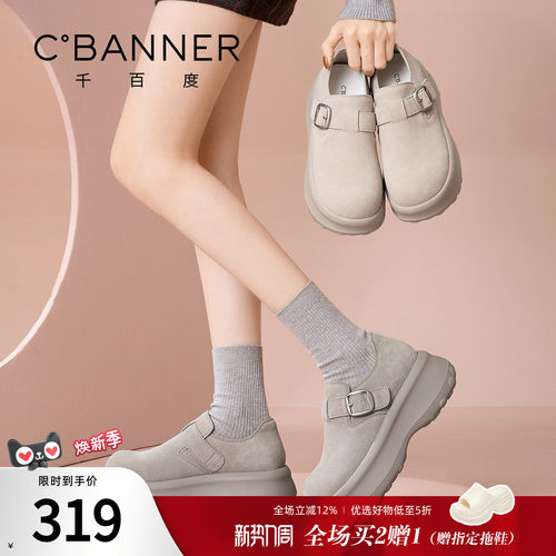 千百度厚底增高勃肯乐福鞋女