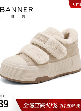千百度厚底加绒棉鞋女冬季2025新款运动休闲鞋保暖魔术贴毛毛鞋女