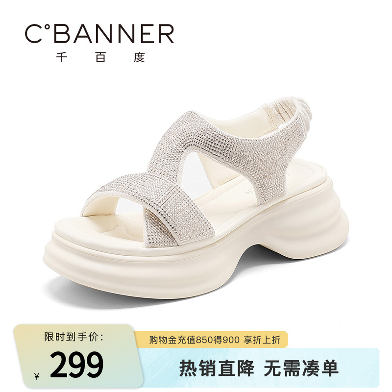 千百度凉鞋女2025夏季新款时尚百搭厚底水钻松紧带时装休闲凉鞋女