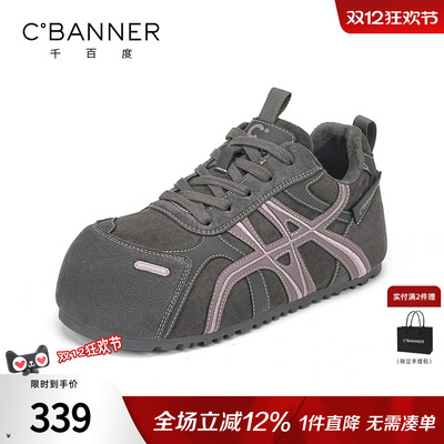 千百度厚底德训鞋女款2025新款