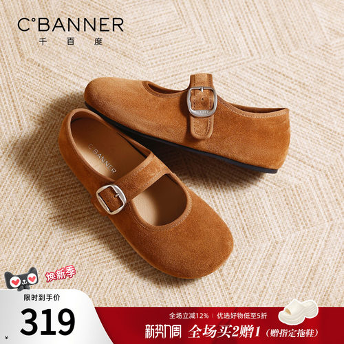 千百度玛丽珍勃肯鞋女秋季新款