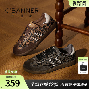 平底板鞋 复古百搭休闲鞋 子女 女系带松糕新款 千百度真皮豹纹德训鞋