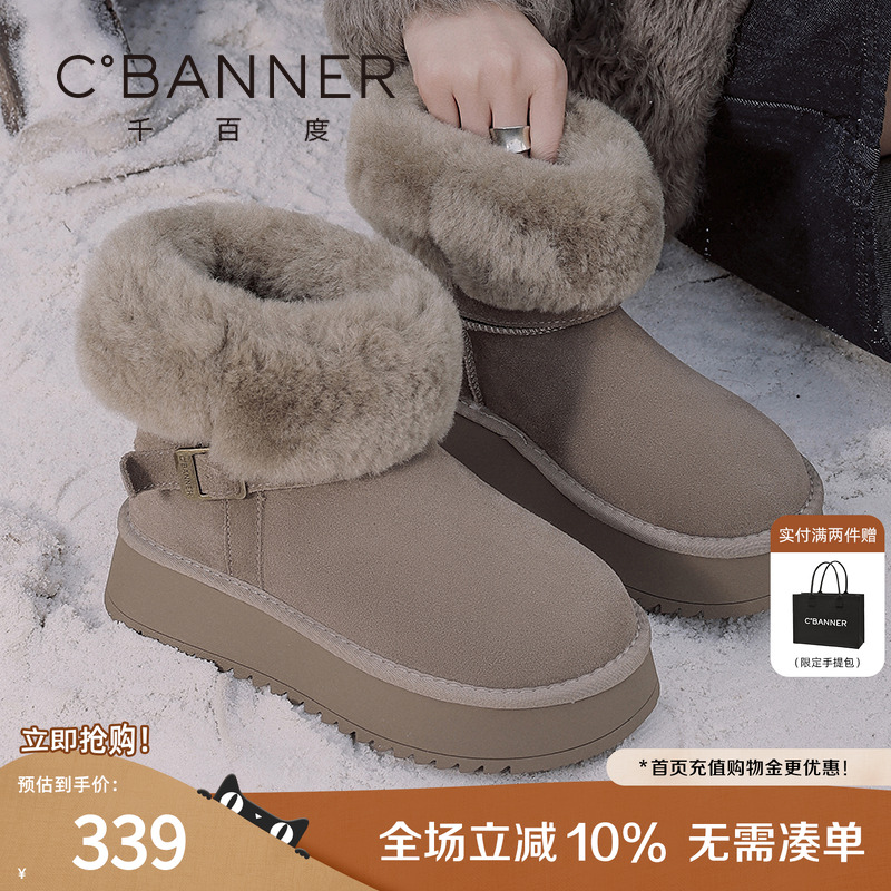 新款厚底毛毛鞋千百度秋冬