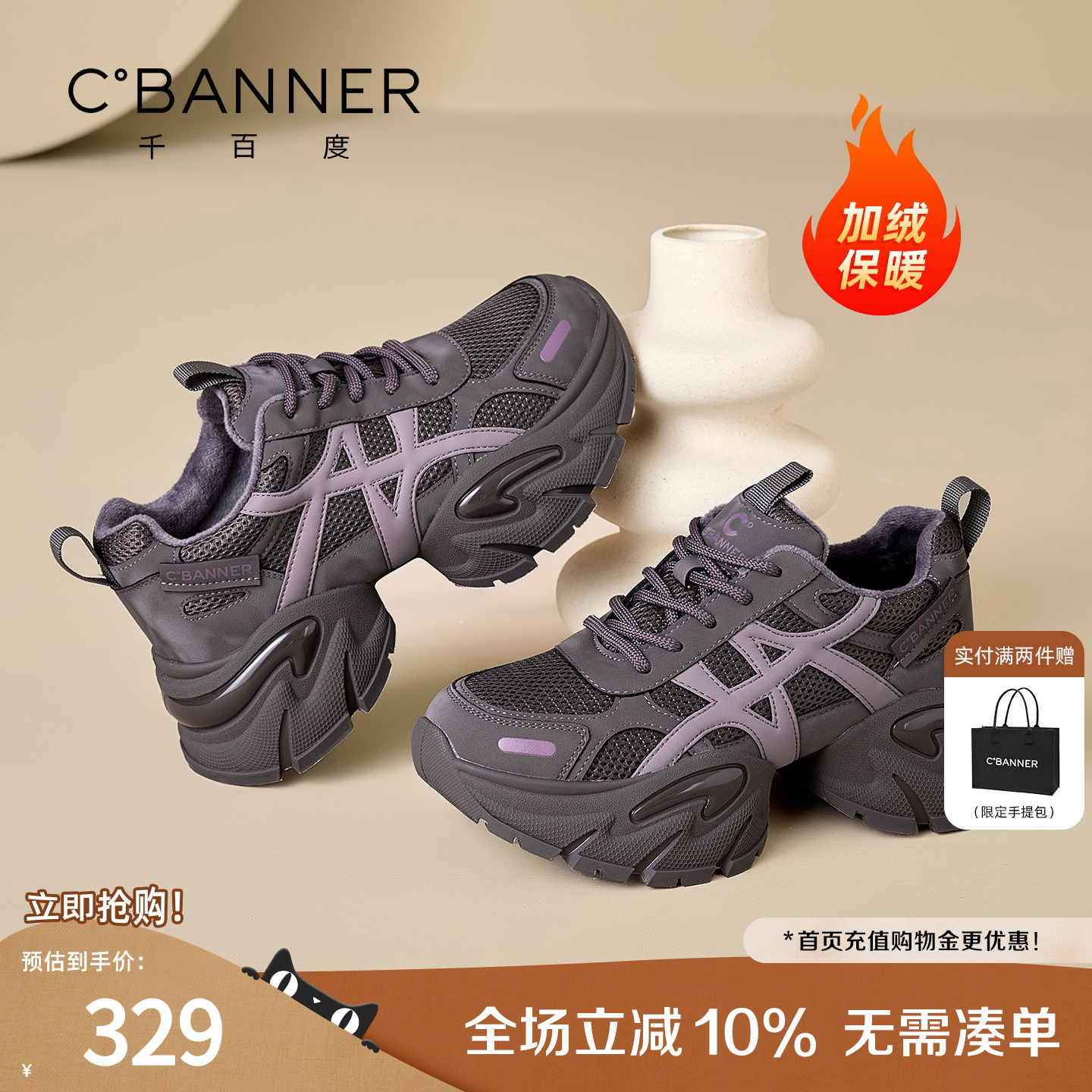 收藏加购，优先发货