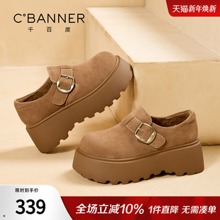 小个子乐福棉鞋 千百度厚底加绒勃肯鞋 百搭休闲单鞋 2025新款 女冬季
