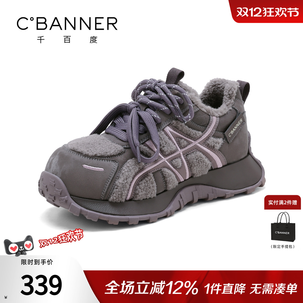 千百度阿甘休闲鞋女2025新款