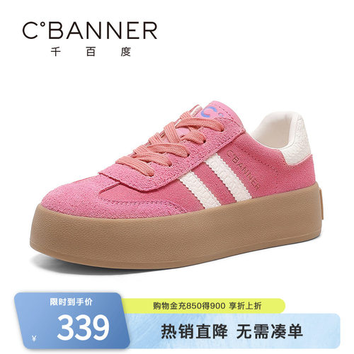 千百度德训鞋女新款韩版增高厚底板鞋美式复古百搭运动休闲鞋子