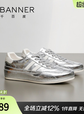 商场同款 千百度小白鞋女2026春季新款运动板鞋德训鞋RA261374
