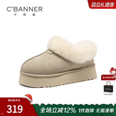 千百度秋冬加绒保暖休闲鞋